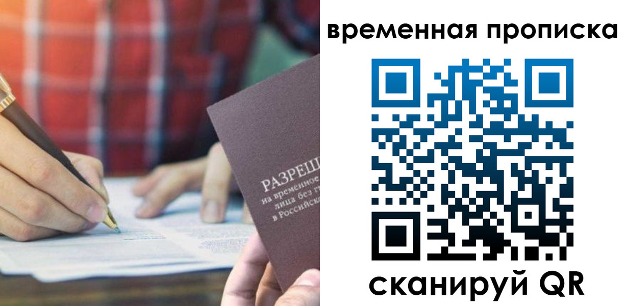 регистрация для дет. сада в Северске